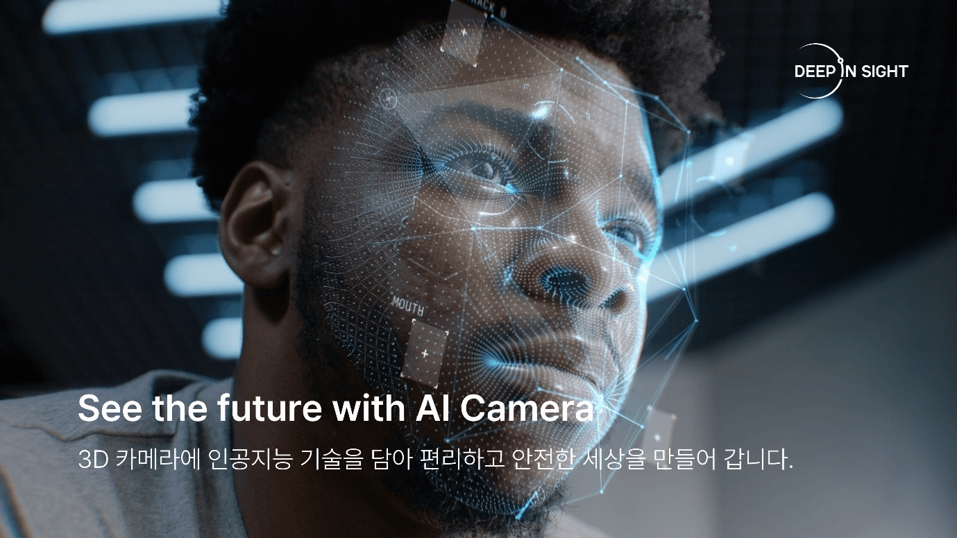 AIWORKX – AI 데이터 최신 인사이트