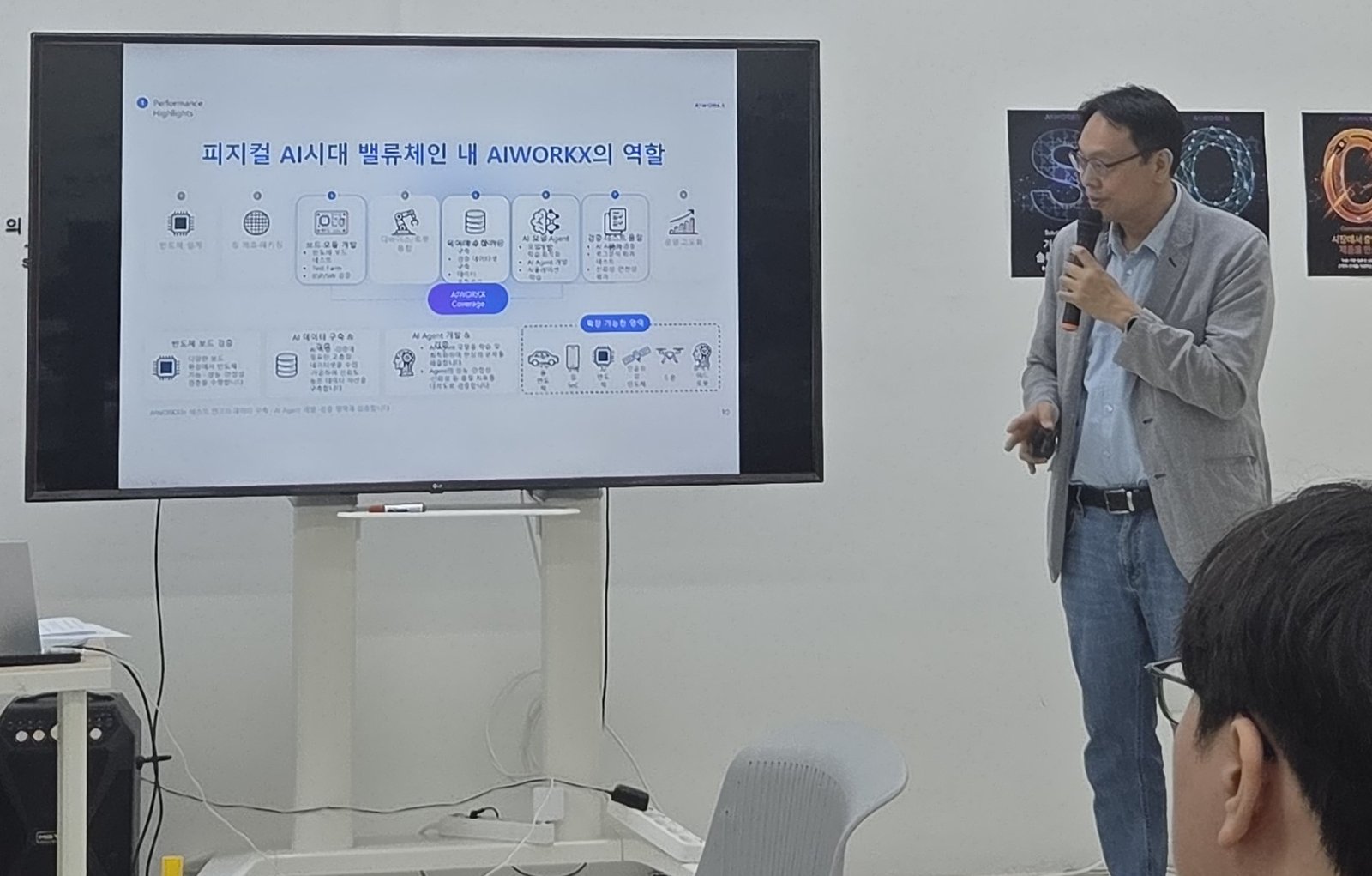 사내 타운홀에서 피지컬 AI 밸류체인 내 AIWORKX의 역할을 설명하는 윤석원 대표
