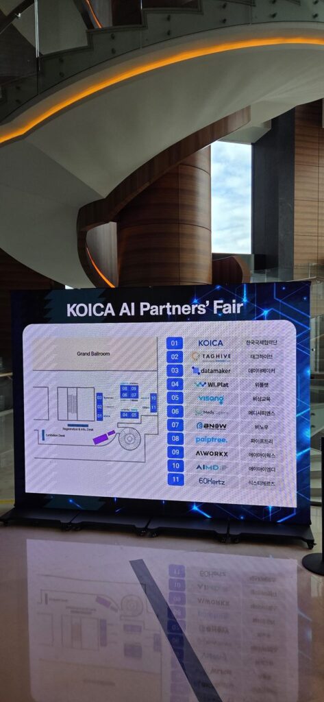 KOICA AI Partners' Fair 부스 배치도. 참가기업 10개사 로고와 AIWORKX 09번 부스 위치