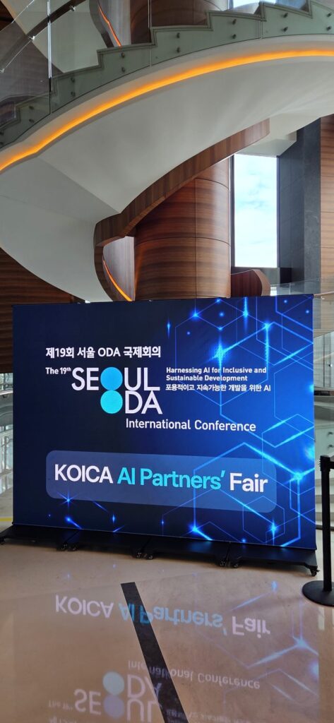 제19회 서울 ODA 국제회의 KOICA AI Partners' Fair 입구 LED 사인
