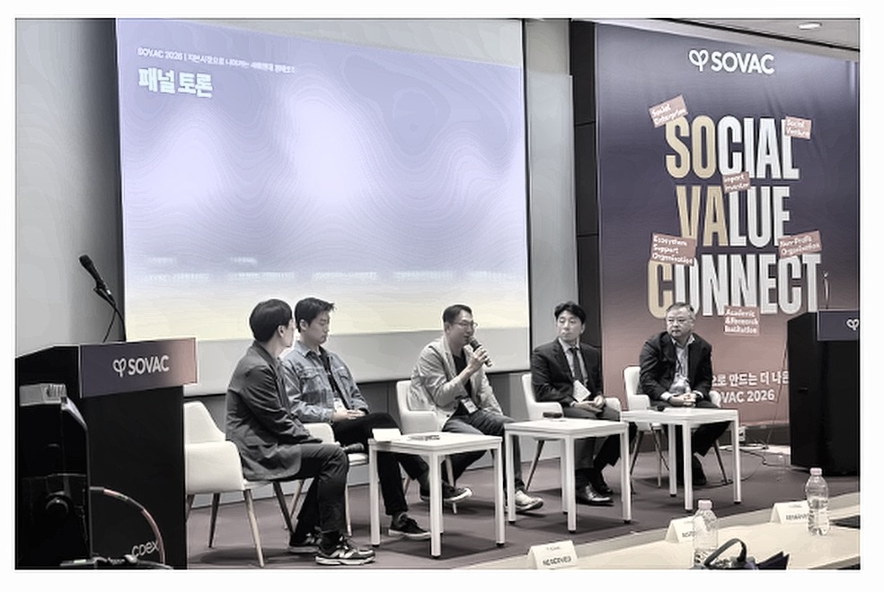 SOVAC 2026 「자본시장으로 나아가는 사회적경제 조직」 세션 패널 토론에 참여한 윤석원 대표